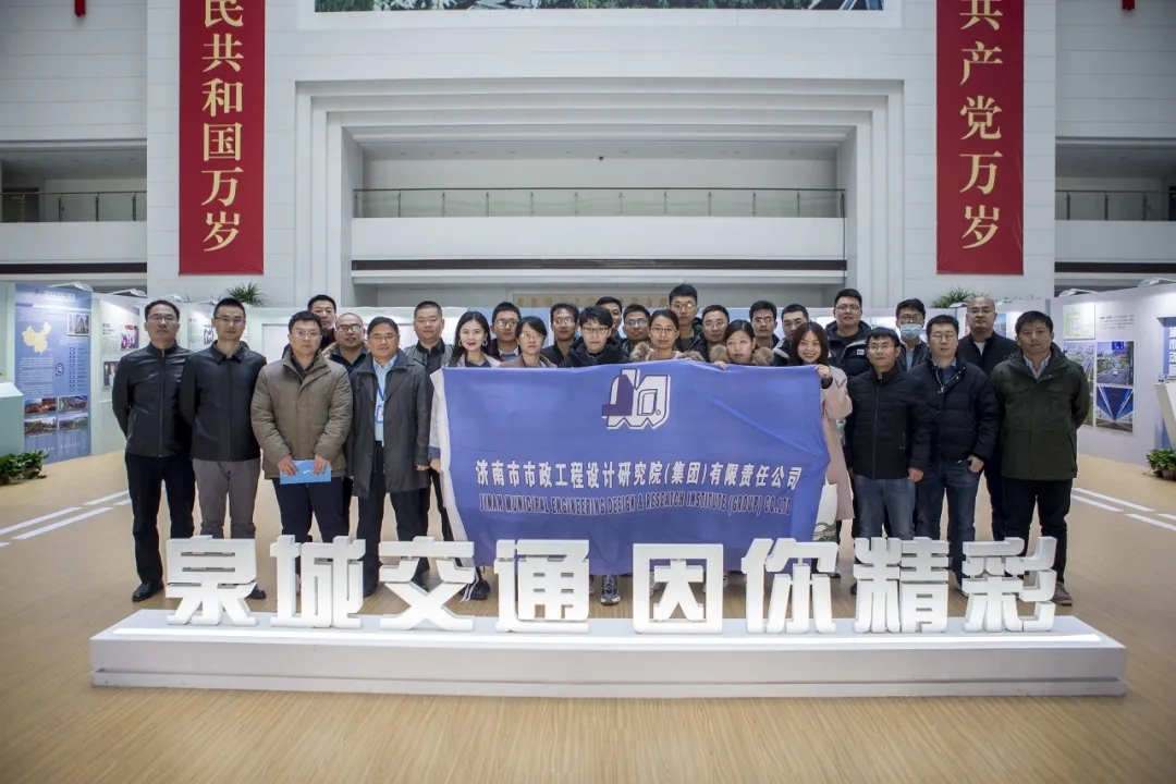 交通先行，筑夢(mèng)有我